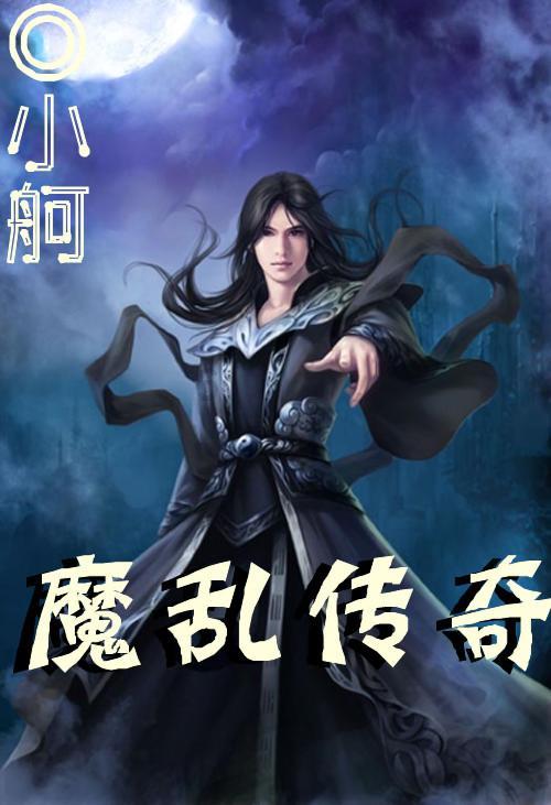 救援美丽小姑娘