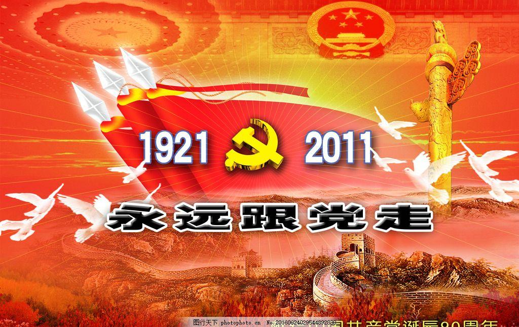 喜羊羊气球大战
