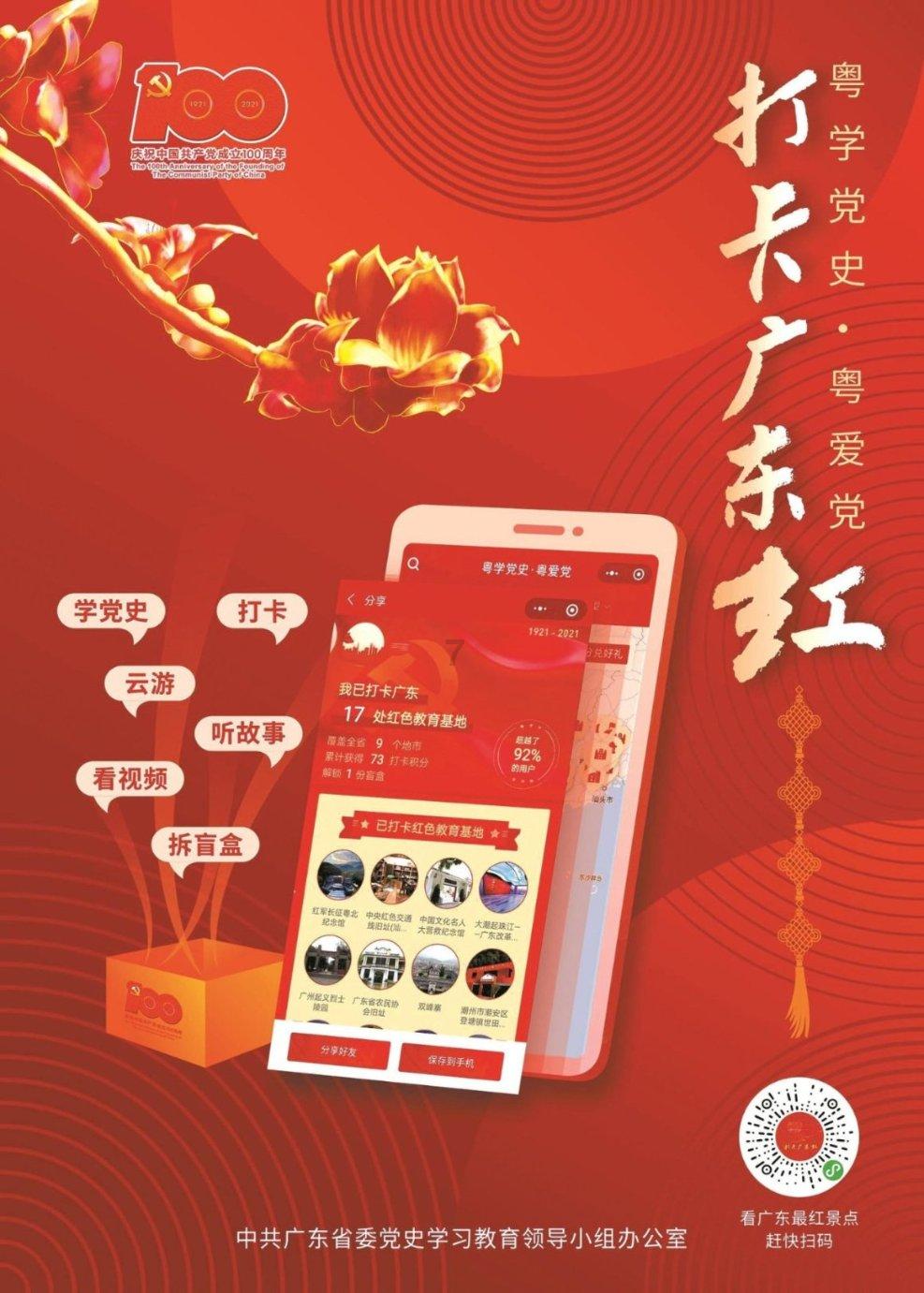 旋转螺旋塔