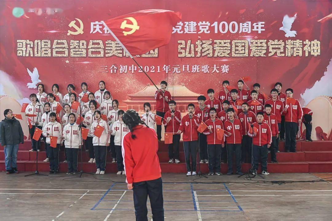 超三国无双3