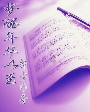 森迪公主快乐的一天