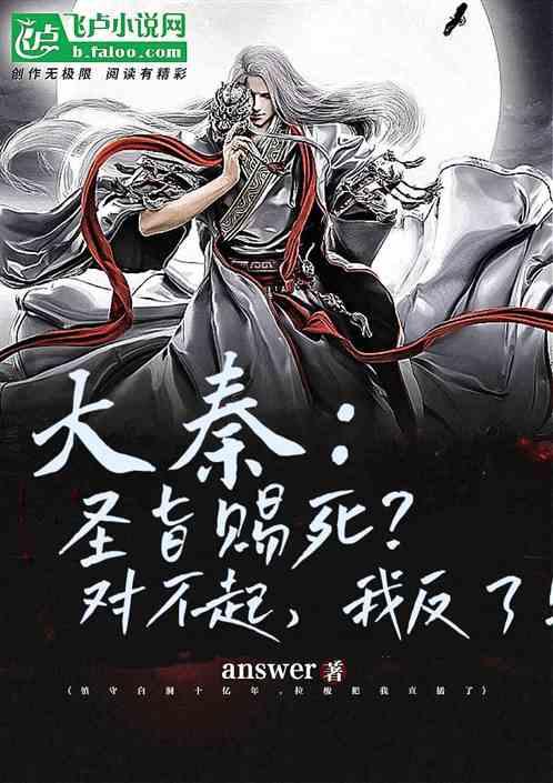 女生上一对一辅导明明已经很困,却仍不忘回答问题