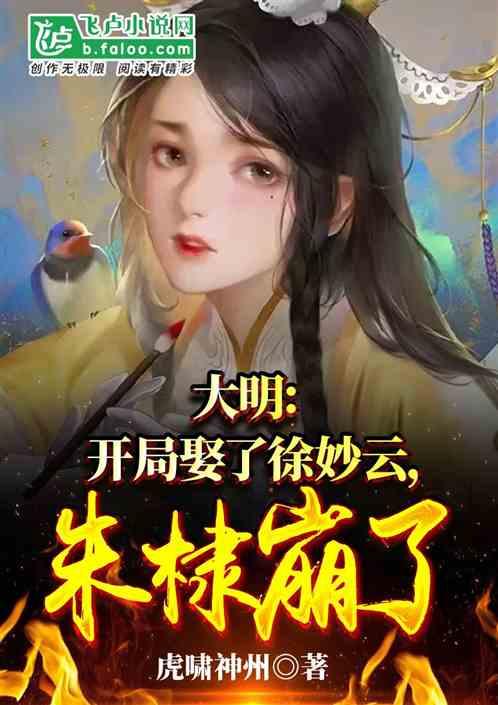 花语月